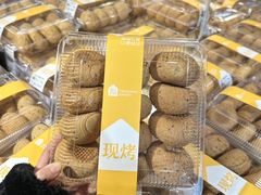 -洋洋广场(南街店)