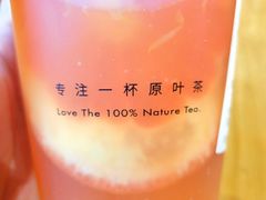 -一叶觅山(半边街店)