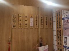 -吴记怪味面(牛王庙店)