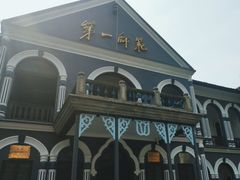 -湖南省立第一师范学校旧址