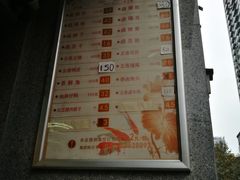 菜单-盘飧市(春熙路店)