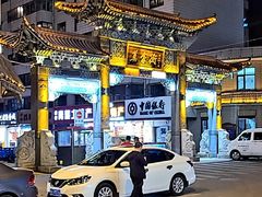 -宝葫芦西北茶食铺(万达店)