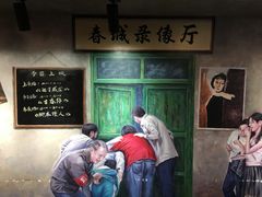 -马路边边麻辣烫联盟路店