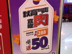 -汉拿山(汇一城店)