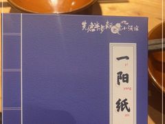 -先启半步颠小酒馆(虹桥龙湖天街店)