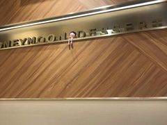 -满记甜品(苏州中心店)