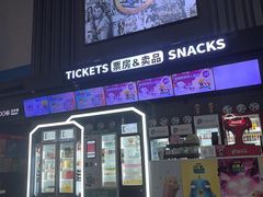 -保利国际影城(保利文化广场店)