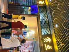 门面-赏点粤式点心(广州塔店)