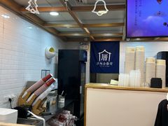 -厝内小眷村(长宁定西路店)
