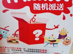 -汉堡王(万达坊店)