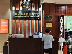 -天鹅湖大酒店