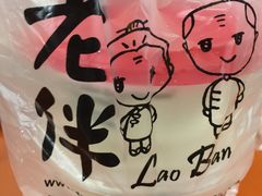 -老伴豆花(麦士威熟食中心店)