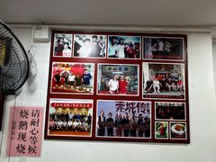 -凌舍好烧鹅(中山路店)