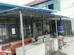 -小六农家乐(崇明西沙湿地店)