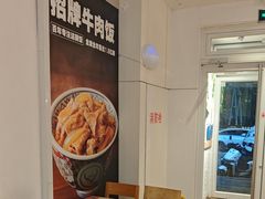 -吉野家(次渠大街店)