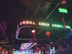 -MARU玛露音乐餐厅(大学路店)