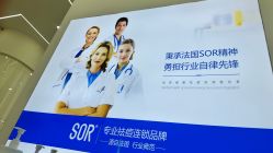 -SOR索尔祛痘·面部肌肤科学管理