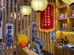 -三渡居酒屋