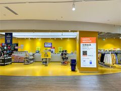 -BIGOFFS 超级折扣(仁恒伊势丹店)