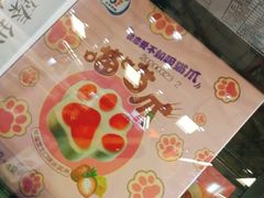 -永辉超市(大西洋银泰城店)
