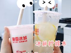 -蜜雪冰城(浙江大学店)