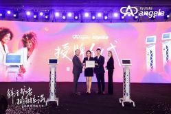 -安吉拉青春化管理中心