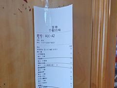 -千椒百味•自贡盐帮川菜