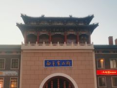 -南市食品街