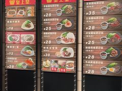 -皇上皇腊味店(下九路店)