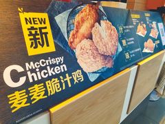 -麦当劳(文化西路店)