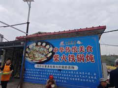 -小赖鱼馆