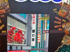 -上海来福士广场