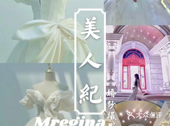 打造美丽女孩的梦幻Magic童话里的公主走进现实