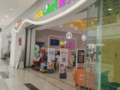-万达广场(北一路店)