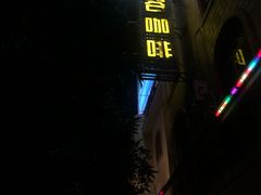 门面-后谷咖啡(建设巷店)