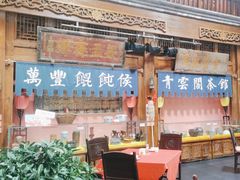 -正阳门饭庄·烤鸭·北京菜(万丰路七里庄店)
