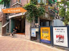 -来回·咖啡(天河南店)