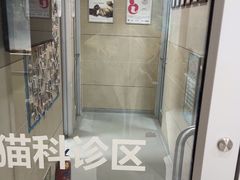 -谐和益家动物医院·免疫绝育·血液透析·宠保定点医院(高新伊藤分院)
