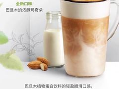 -星巴克(东莞莞城万科中心店)