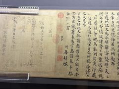 -贵州省博物馆(新馆)