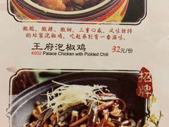 -南京大牌档(三阳广场苏宁店)