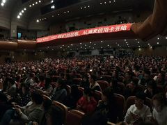 -辽宁大剧院