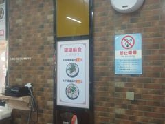 -宫廷药膳罐罐面(兴庆路店)