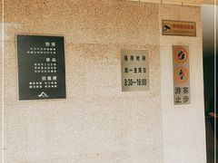-龙华烈士纪念馆-停车场