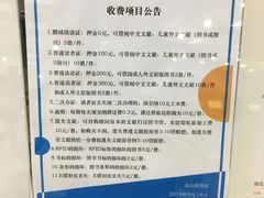-南山图书馆(常兴路店)