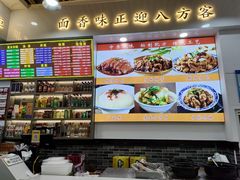 -豫掌柜饸饹面·烩面(秀沿路店)