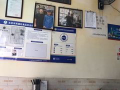 -陈亨卤煮小肠(广安门店)