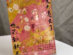 -太原小区