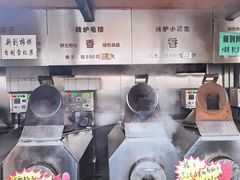 -秋栗香(地安门店)