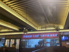 -井格重庆火锅(西直门凯德Mall店)